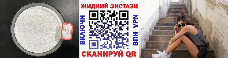 Купить  Альметьевск  БУТИРАТ вода 