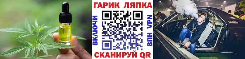 Cannafood марихуана  Купить  Альметьевск 
