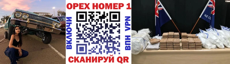 Купить закладки  Альметьевск  Cocaine 98% 