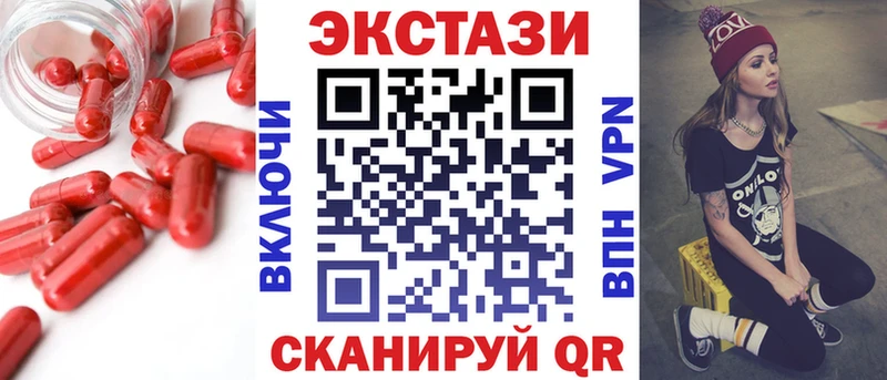 Купить  Альметьевск  ЭКСТАЗИ Philipp Plein 
