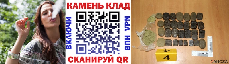 ГАШ ice o lator Купить закладки Альметьевск