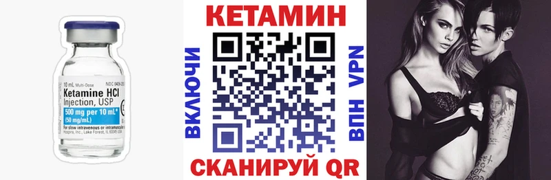 Кетамин ketamine  Купить  Альметьевск 