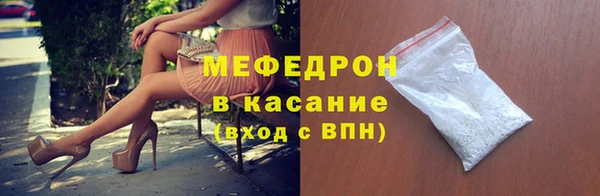 соль ск Елабуга