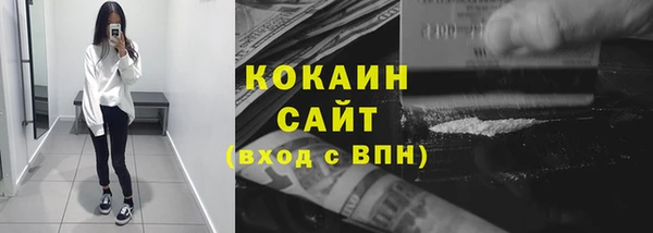 соль ск Елабуга