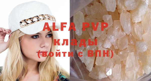 apvp Елизово