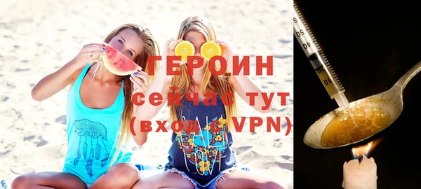 соль ск Елабуга