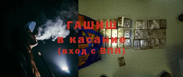 соль ск Елабуга