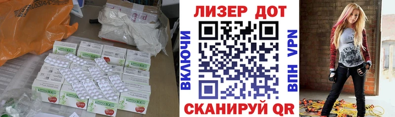 ЛСД экстази ecstasy  Купить  Альметьевск 