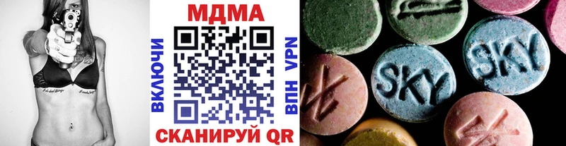 MDMA VHQ  Купить  Альметьевск 