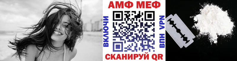 МЕТАМФЕТАМИН мет  Купить где  Альметьевск 
