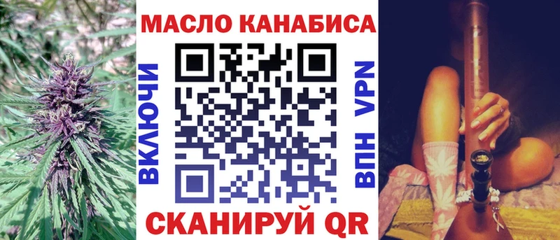 Купить  Альметьевск  ТГК вейп с тгк 