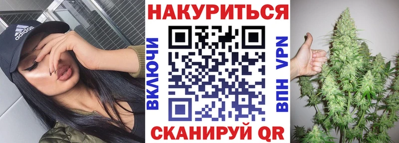 МАРИХУАНА THC 21% Альметьевск