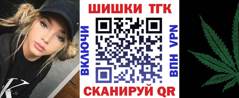 Купить  Альметьевск  Конопля MAZAR 